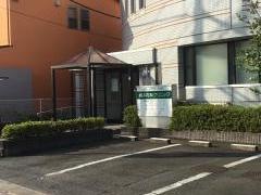 橋本内科クリニック