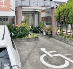 たかぎ眼科クリニック