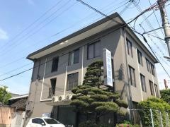 出木谷医院