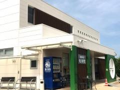 動物病院光昇堂