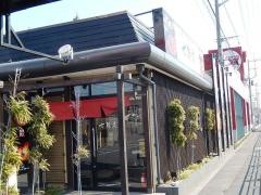 七輪房川越店
