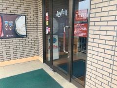 ジョイフル　西二見駅前店