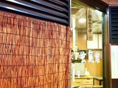 玄風館