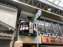 喫茶店トゥモロー（友路有）