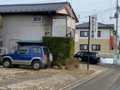 片平食堂