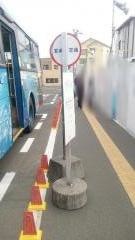 「岩切駅」バス停留所