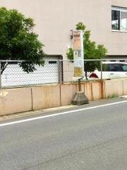 「泉警察署前」バス停留所