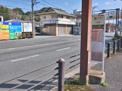 「入生田」バス停留所