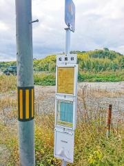 「松風台」バス停留所