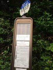 「丁字ケ辻」バス停留所