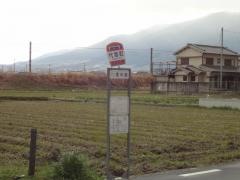 「代官町」バス停留所