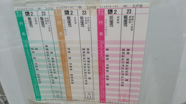 投稿写真1