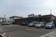 五泉駅