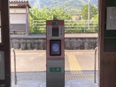 善導寺駅