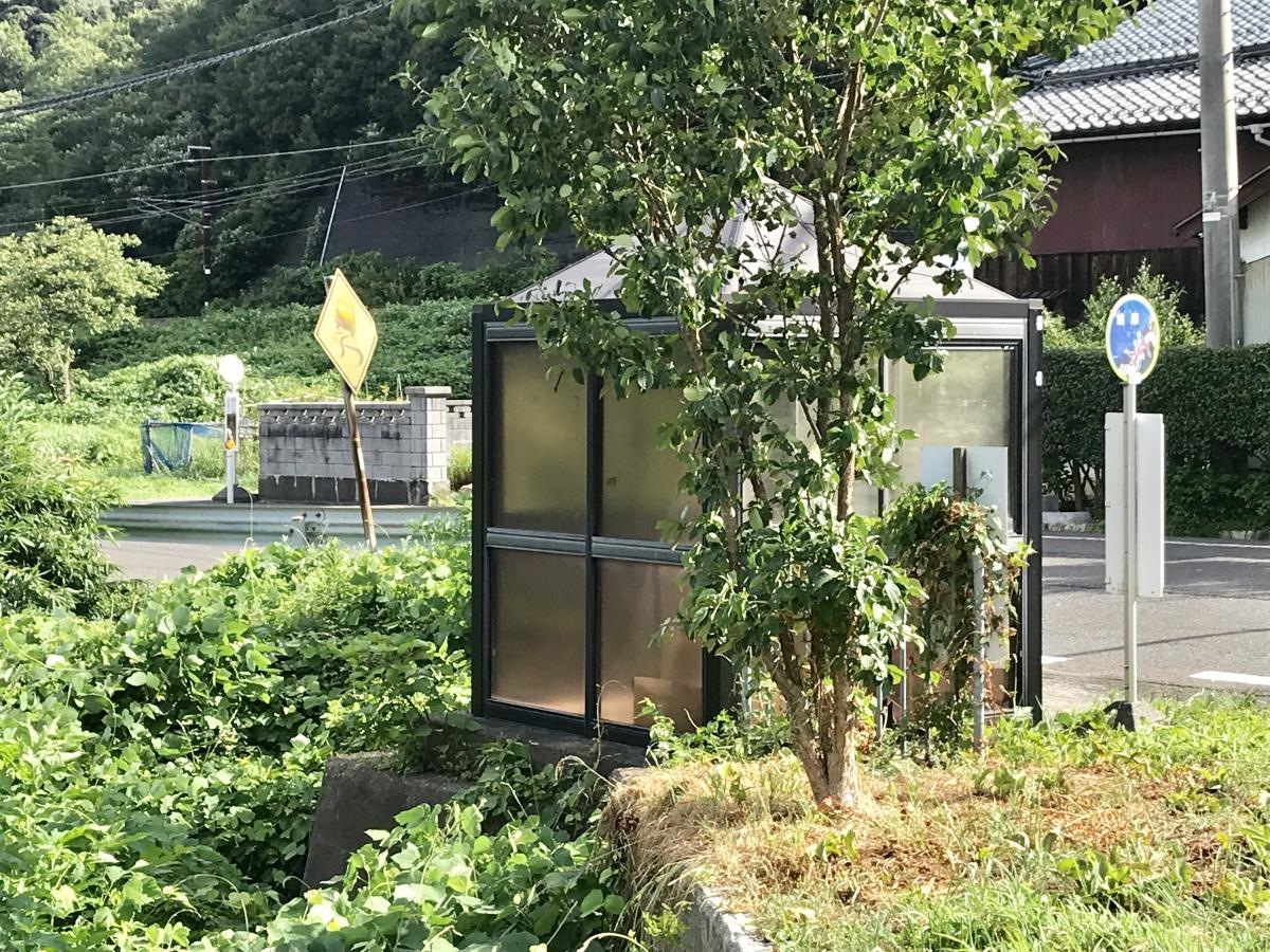 「鳩原」バス停留所