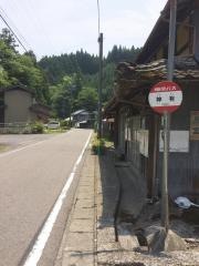 「神有」バス停留所