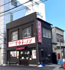 百歩ラーメン　大宮店