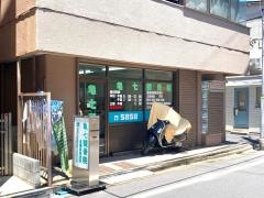 亀七整骨院