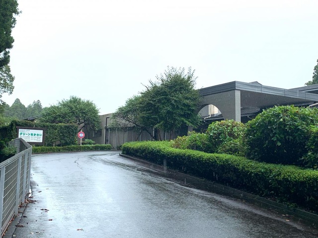 グリーンなかさい