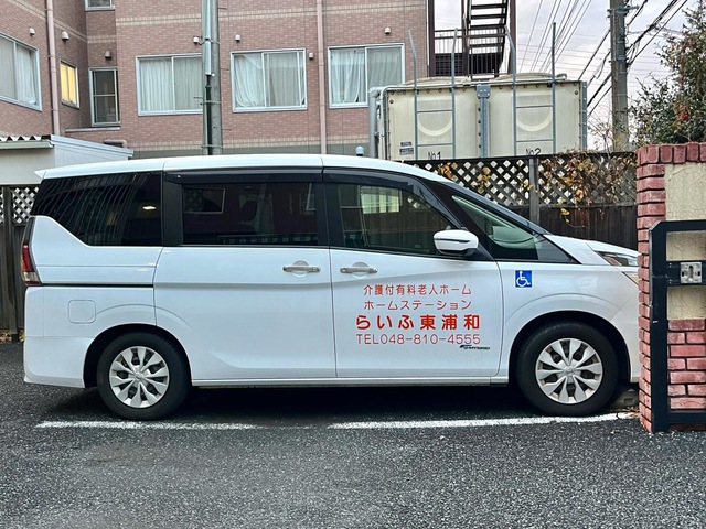 ホームステーション　らいふ東浦和