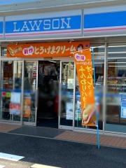 ローソン　安城美園店