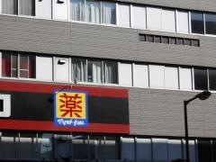 マツモトキヨシ　南市岡店