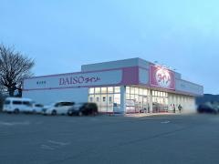 ザ・ダイソー　デリシアガーデン佐久中込店