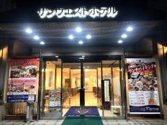 サンウエストホテル佐世保