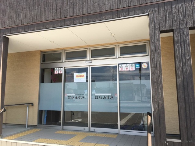 はなみずき