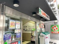 ライフ　新御徒町店