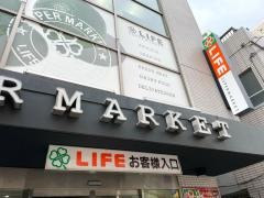 ライフ　新御徒町店