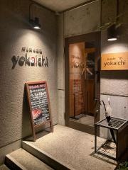 肉と魚の寿司　ｙｏｋａｉｃｈｉ