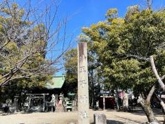 八王子神社