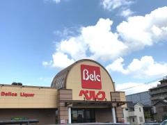 ベルク越谷西方店