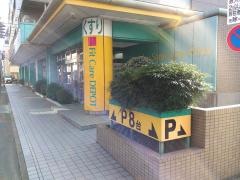 フィットケア・デポ田園調布南店