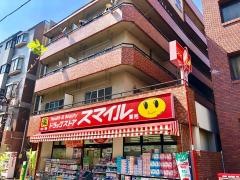ドラッグストアスマイル西日暮里店