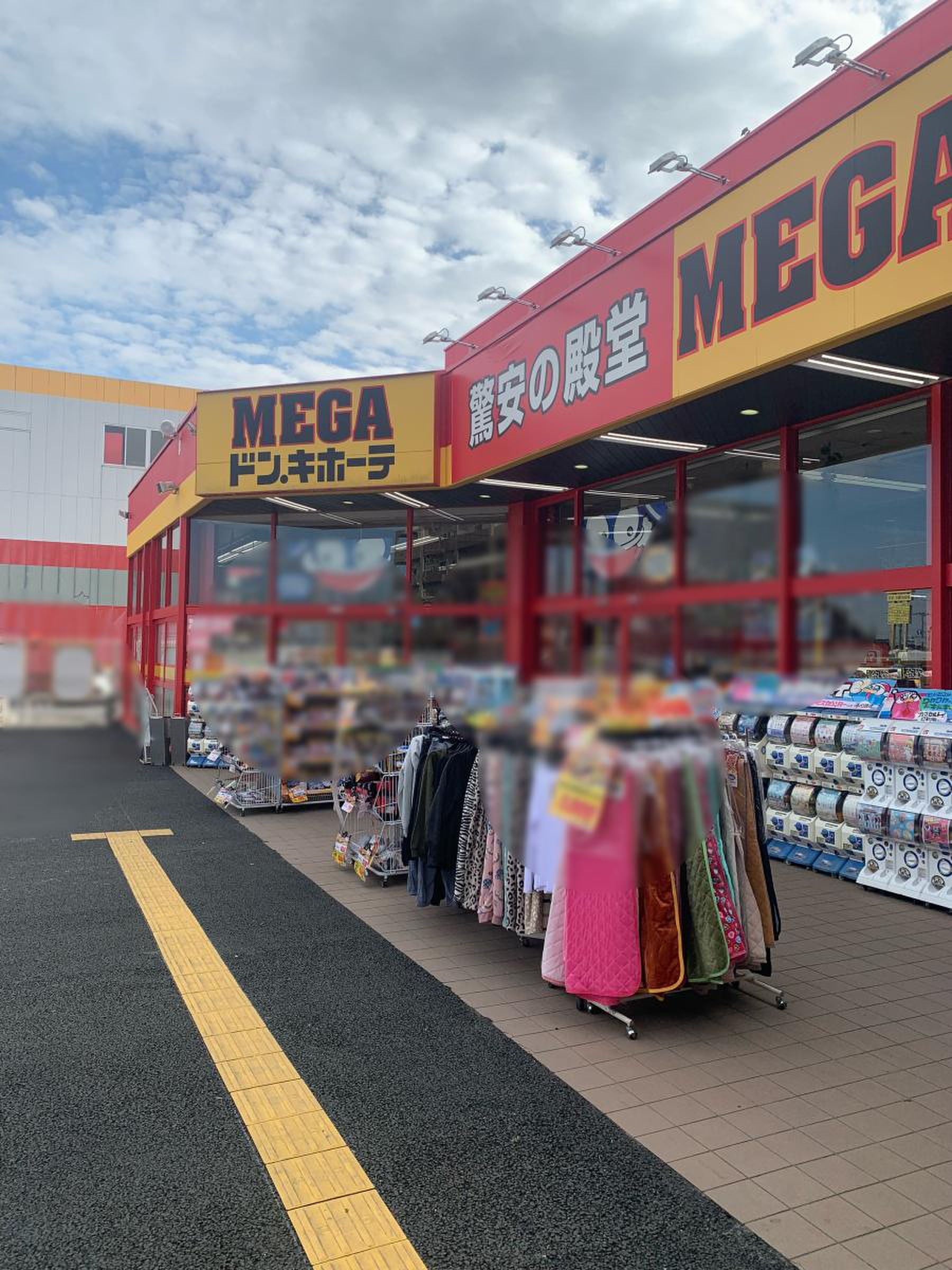 mega ドン キホーテ 厚木 店