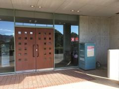 村上市総合文化会館