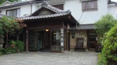旅館つるや