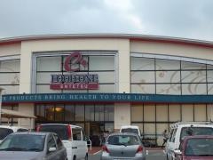 遠鉄ストアフードワンきらりタウン店