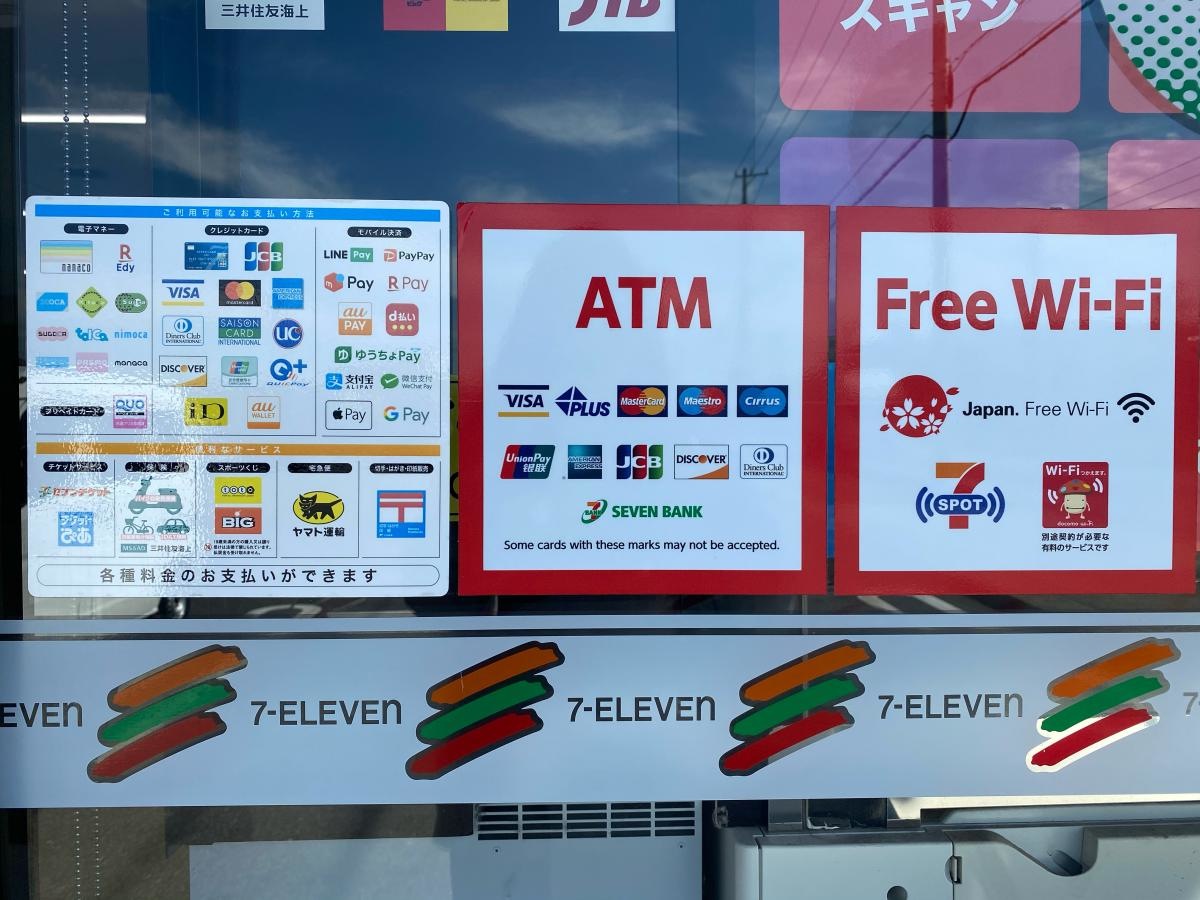 セブンイレブン　安城高棚店