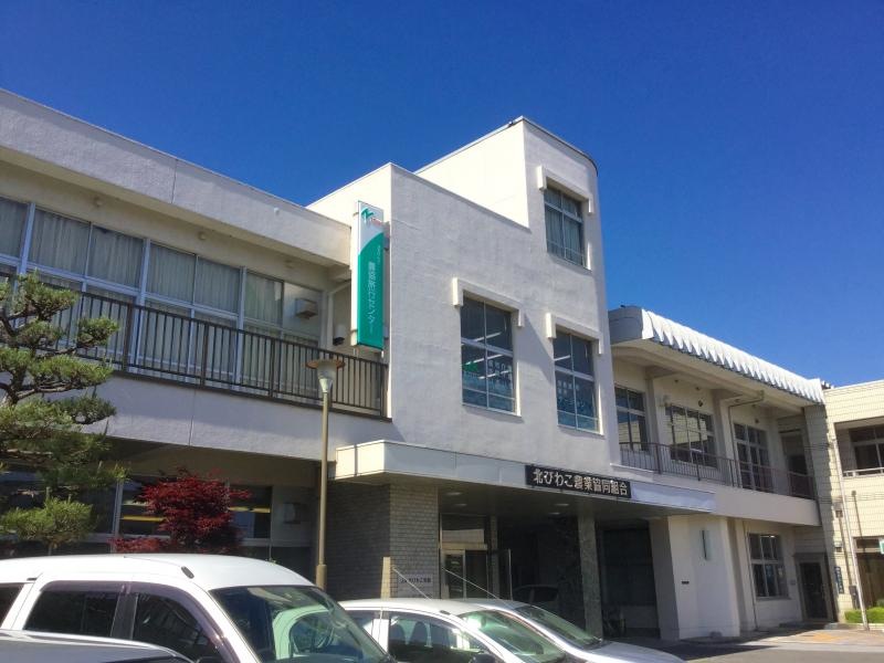 JA北びわこ本店