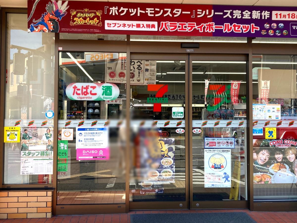入り口