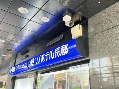 リノホテル京都