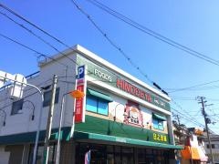 食鮮館日之出屋
