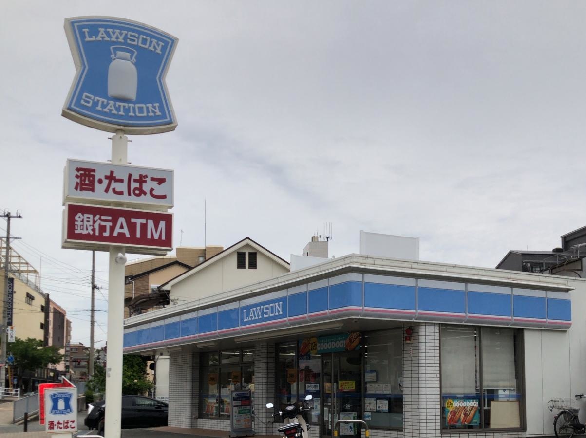 ローソン　須磨前池町4丁目店
