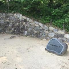 有岡城跡