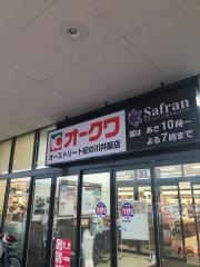 オーワク オーストリート紀の川井阪店