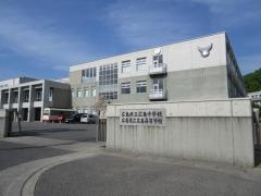広島県立広島中学校
