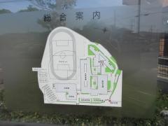 広島県立広島中学校